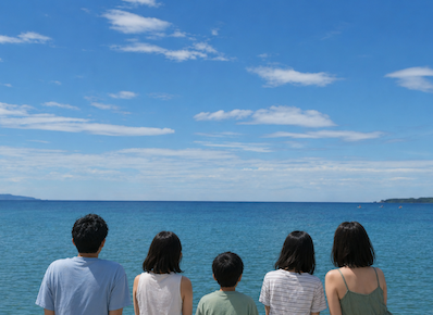 5nintrip
